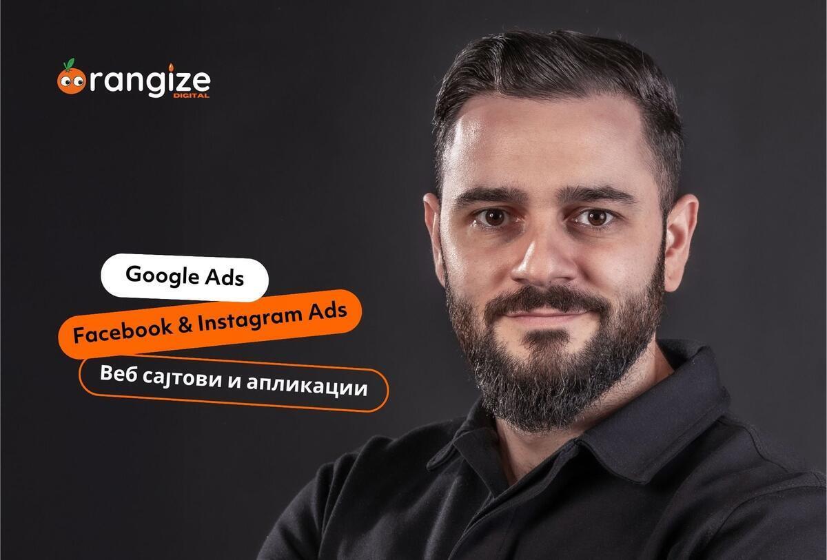 Orangize Digital — IT Tehnologija